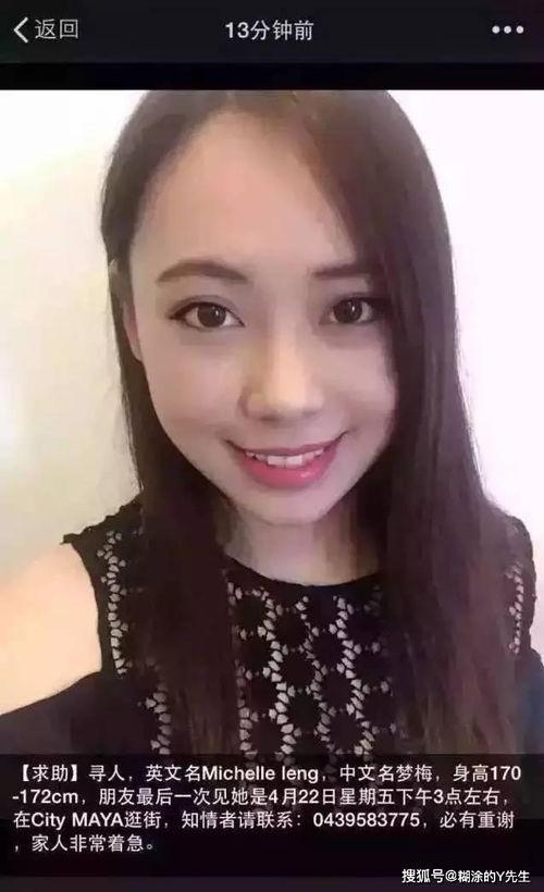 国产强贱美女视频网站  第3张